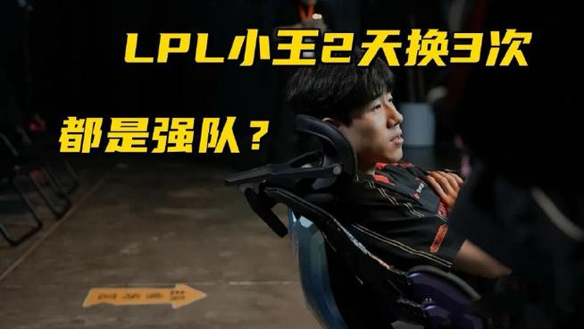 lol战队系统怎么没了