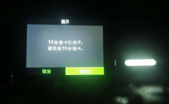 监控内存卡满了不覆盖