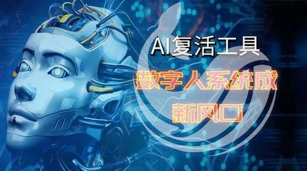 联知科技数字人