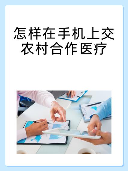怎样在手机上找活干