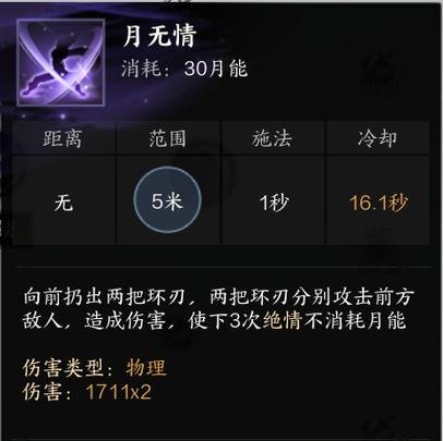 诛仙3怎么可以刷菜刀