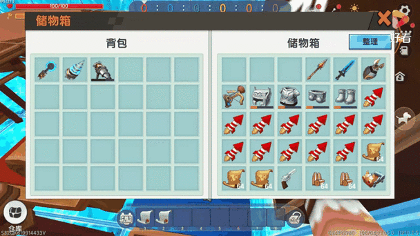迷你世界怎么把房主转让给别人