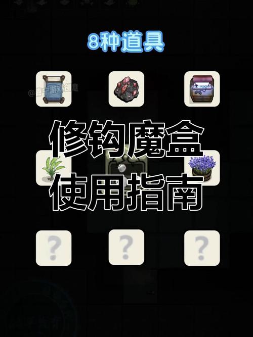 羊了个羊破解版无限道具攻略