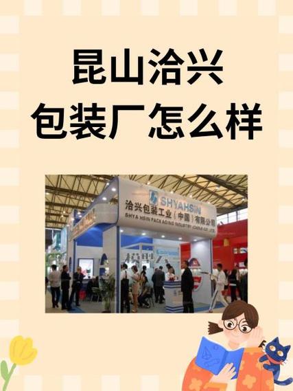 包装加工厂哪里接单