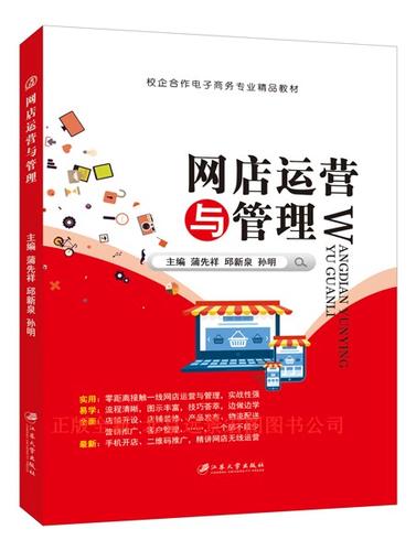 网咖运营与管理游戏截图