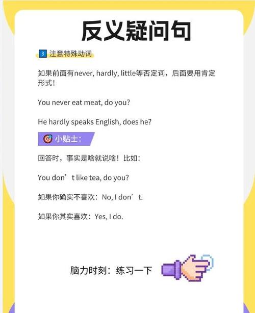 一般疑问句we改成you吗