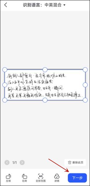 免费手写查字字