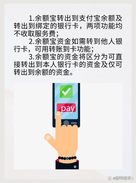 转支付宝的钱会直接到银行卡吗