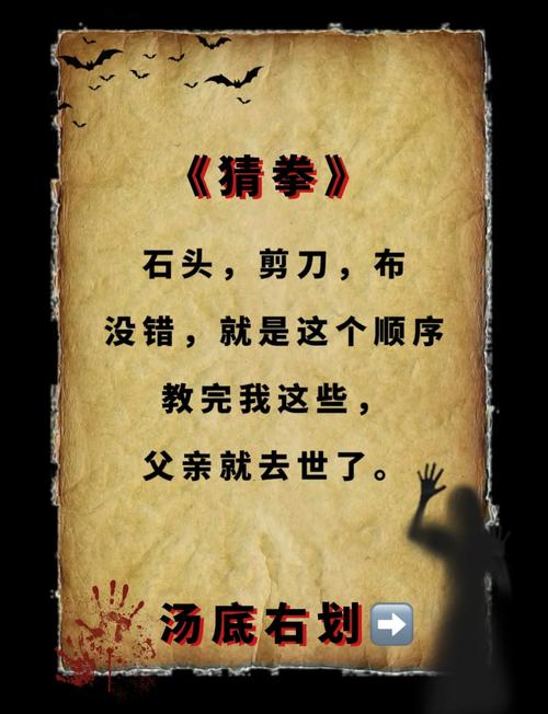 猜拳游戏惩罚游戏2.25
