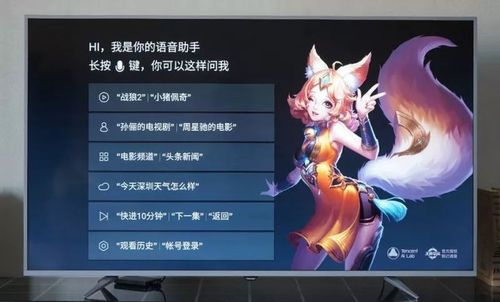 王者怎么改快捷语音缩略图