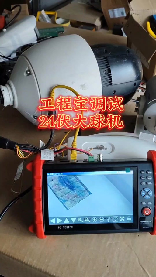 手机怎么当工程宝用