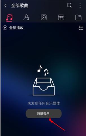 苹果手机怎么开启HiFi