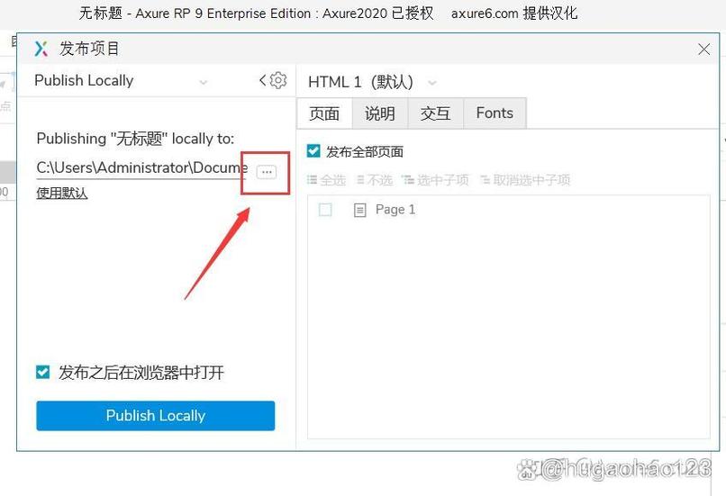 html文件怎么编辑