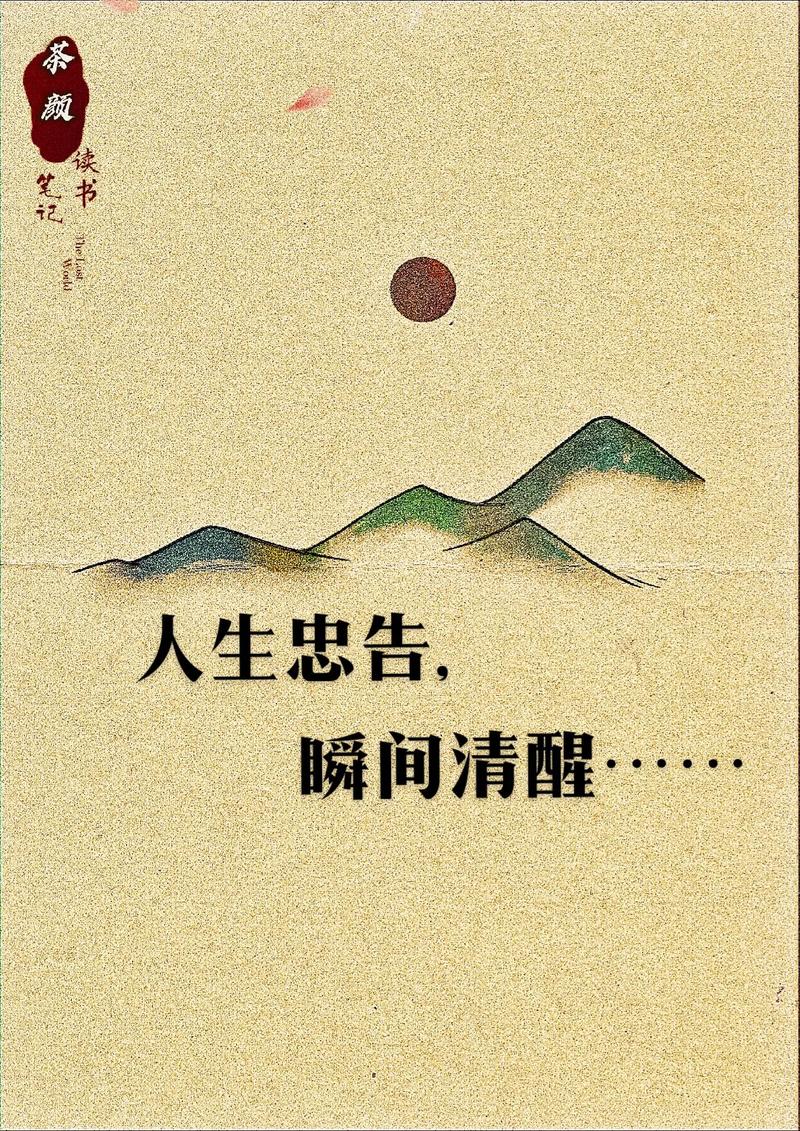 买自由侠的10大忠告