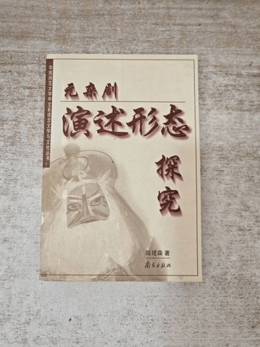 什么叫形态截图