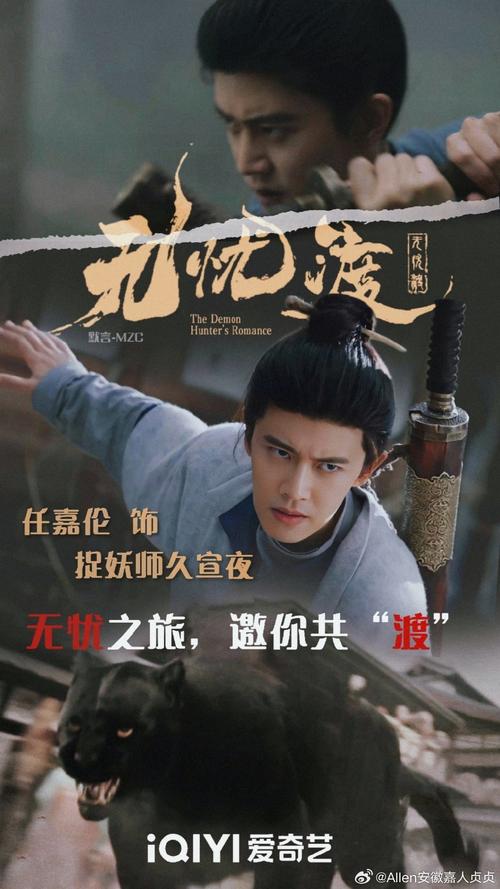 烟雨江湖悬案追凶攻略