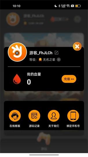 屏掌控app官方正版