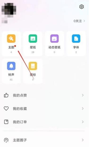 小米怎么删除软件app