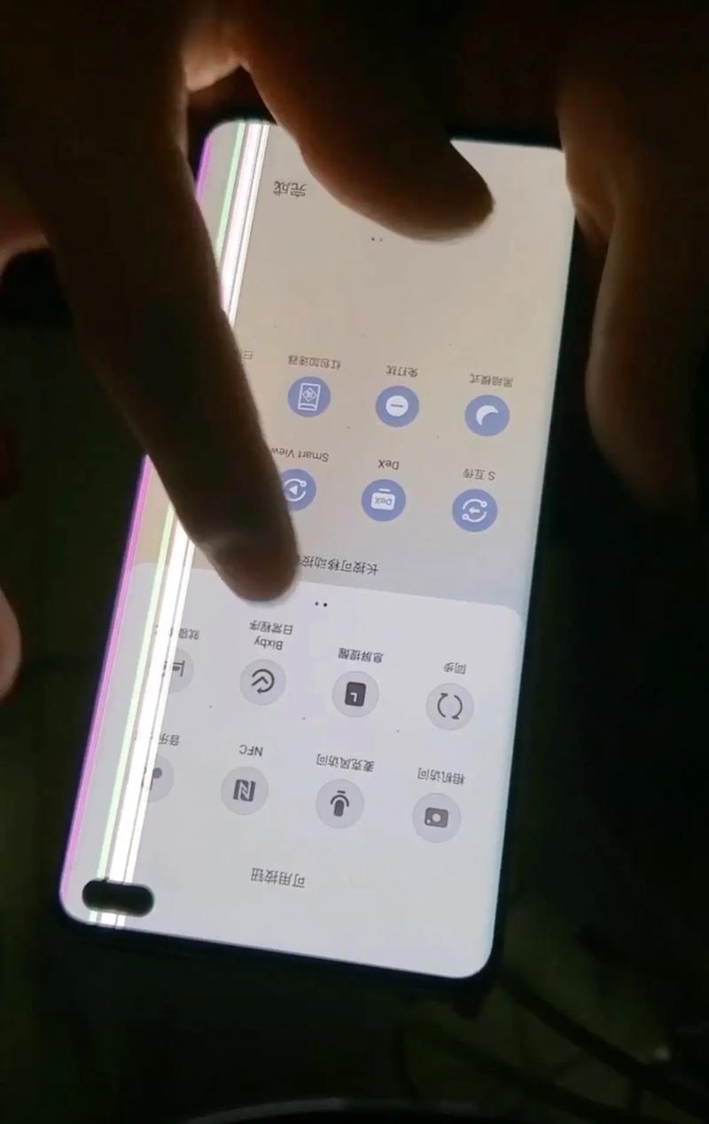 手机屏幕上有一条紫色竖线怎么办游戏截图