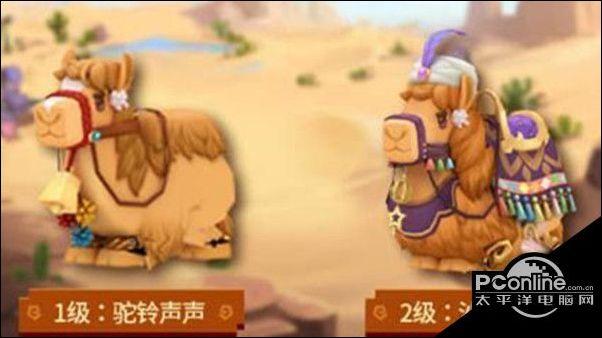 迷你世界骆驼如何驯服游戏截图