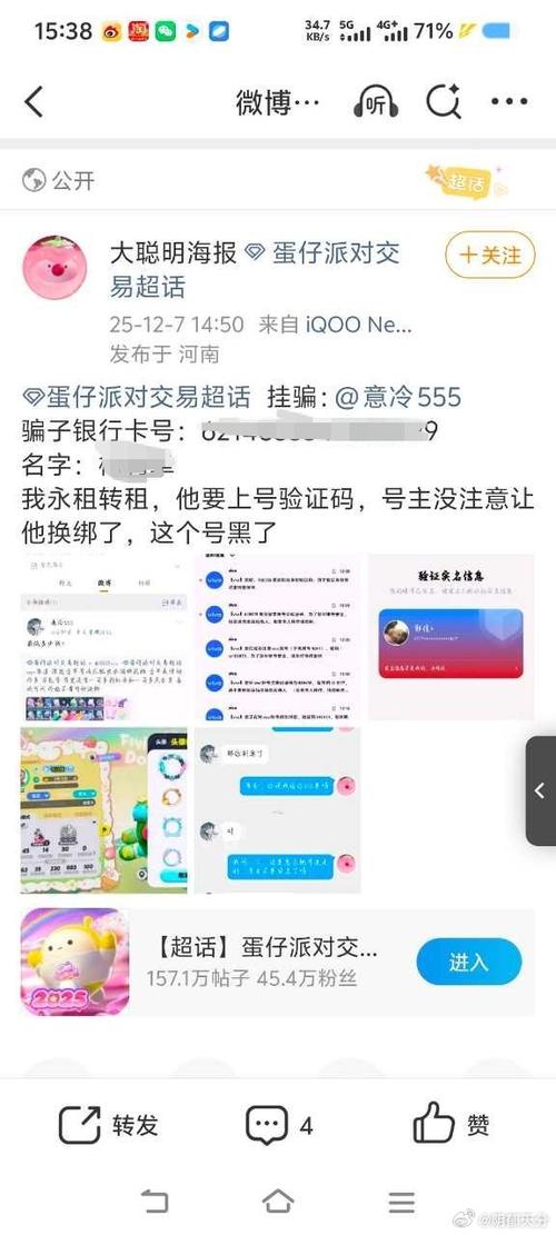 手机号被别人一直发验证码怎么办