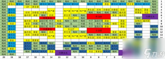 我在长安开客栈秘籍截图