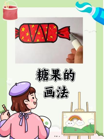 多少步一个糖果