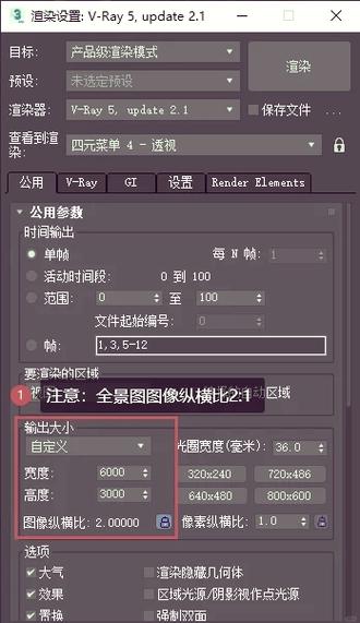 怎么长截图