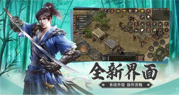 铸剑师千年手游官网