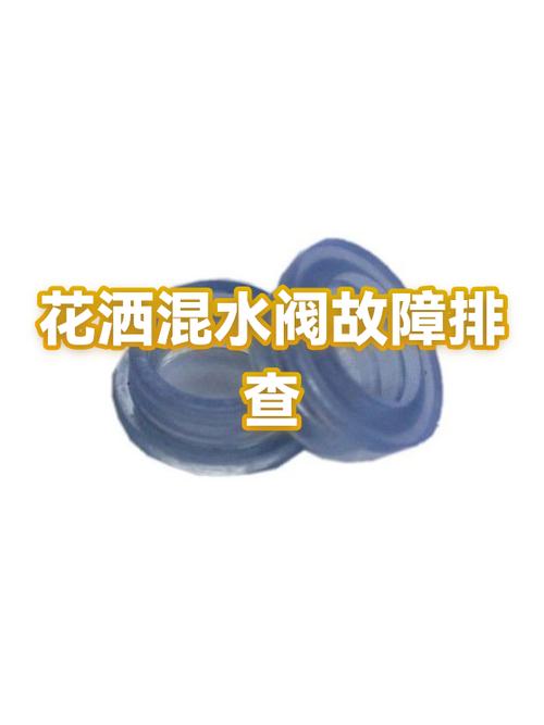 新装的花洒不出水怎么办