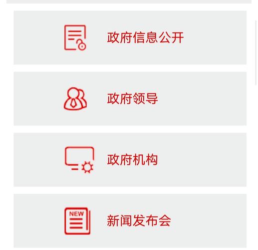 辽宁政务网登录入口最新消息