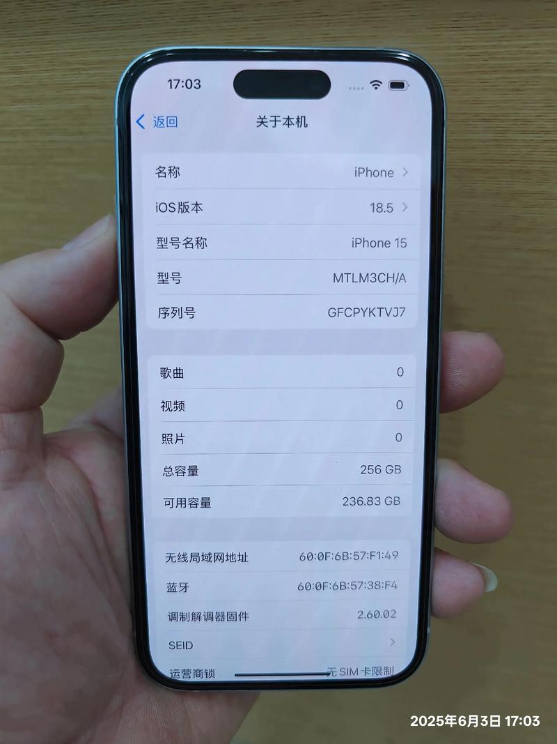 iPhone点击最近通话蓝色字没了