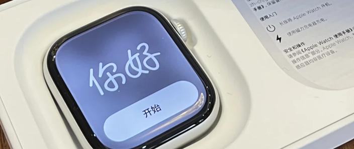 apple watch如何关机