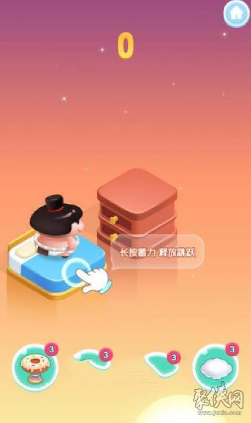 完美重合红包版