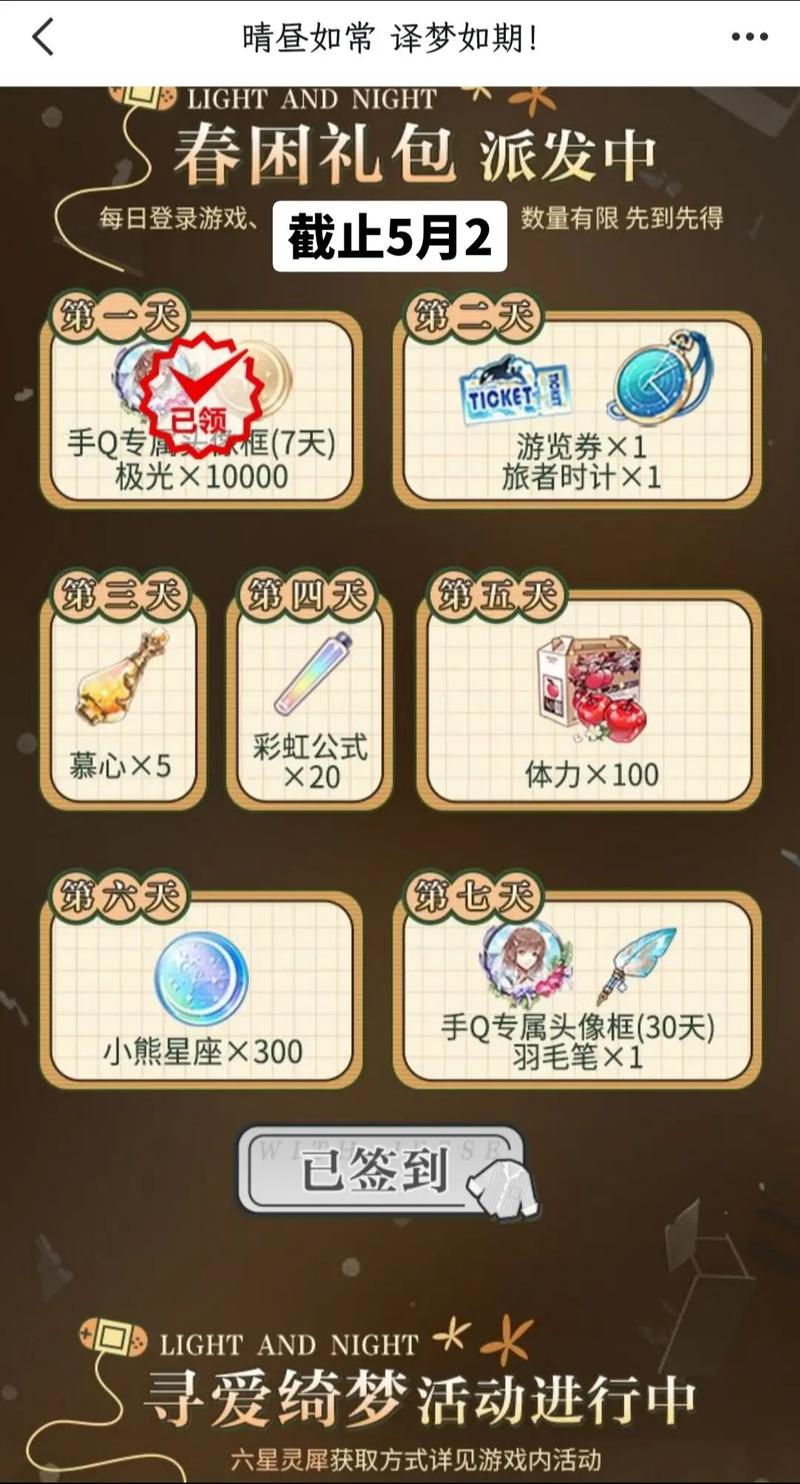 许愿屋复仇者游戏官网