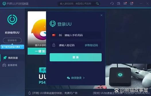 电脑游戏界面卡死,但语音能听见声音