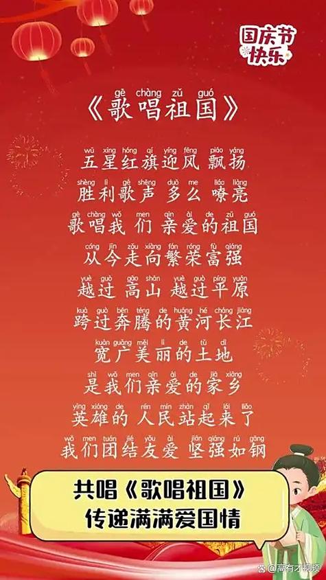 红色歌曲100首