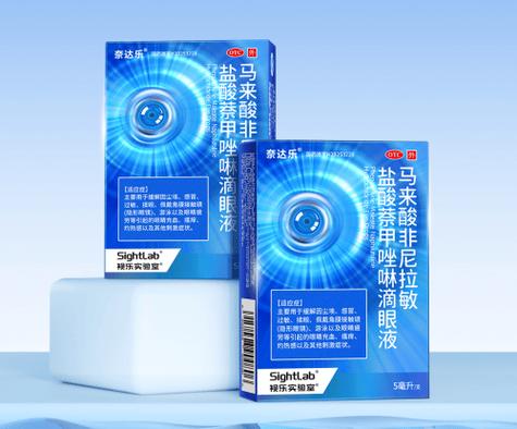 进口眼药水十大排名消炎的