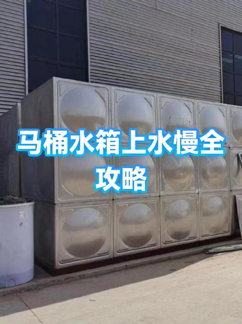 马桶水箱上水慢最简单解决方法缩略图
