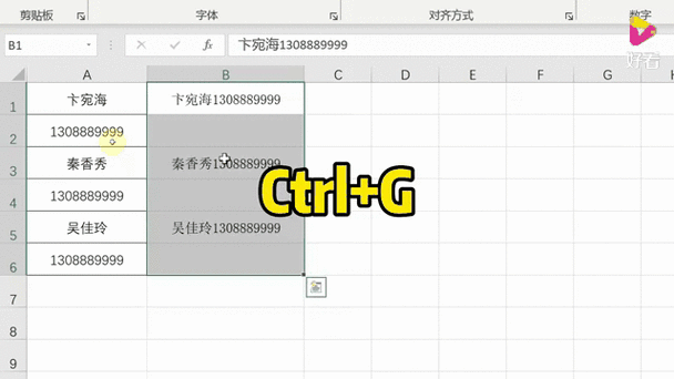 打开excel没内容