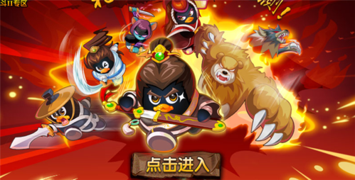 类似疯狂乐斗的游戏
