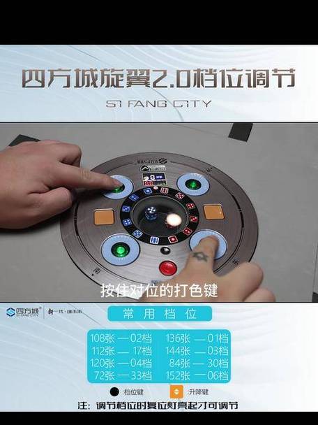 麻将机的用法视频教程缩略图