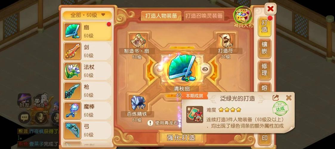 梦幻西游个人目标无法显示