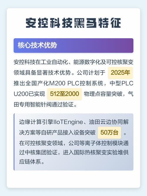 严重被低估的科技龙头