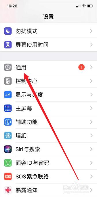 苹果手机应用商店语言怎么切换中文