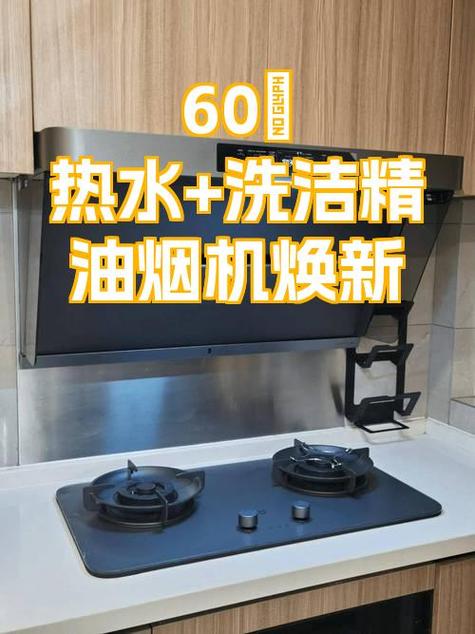 热水可以去除油吗