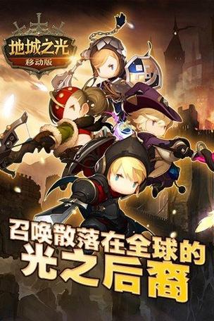 超级地城之光无限钻石