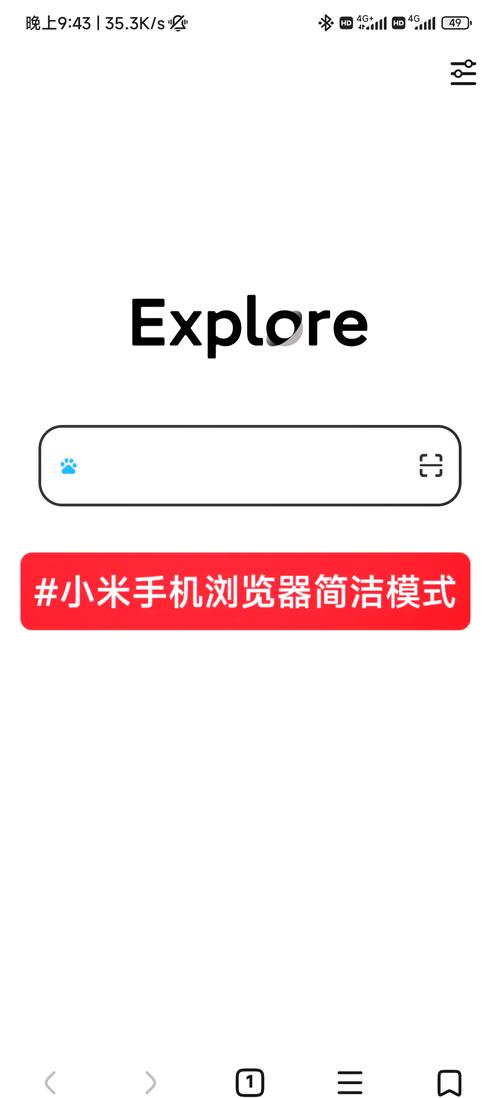 小米浏览器下载