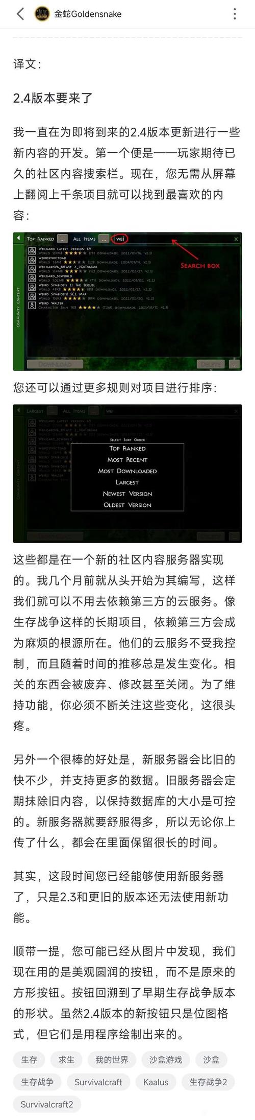 todloader1.4.5最新版本更新内容