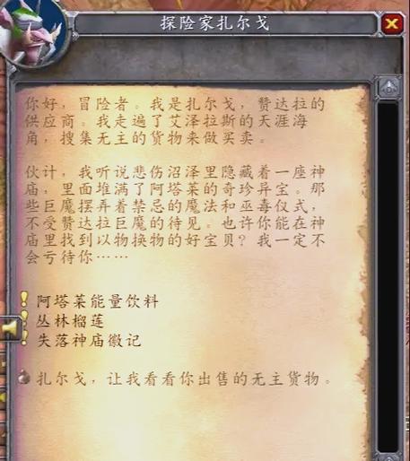 梦魇不会轻易认输的任务